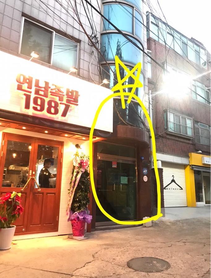 首爾 Kiki House Hongdae 2酒店 外观 照片